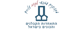 התאחדות הקבלנים בישראל
